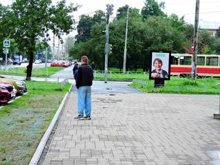 Сити-формат — Луначарского ул. 221