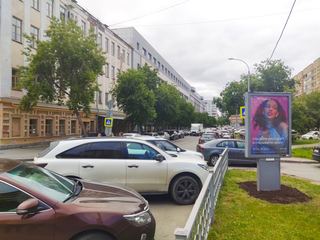 Сити-формат — А. Валека - Вайнера, 2