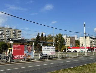 Остановка — Белореченская, 29 (остановка «Волгоградская»)