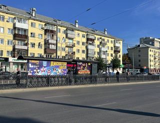 Остановка — Московская, 12а (остановка «Коммунаров площадь»)