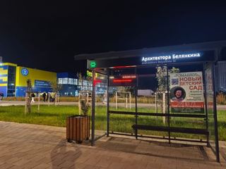 Остановка — ул. Архитектора Белянкина