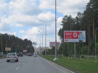 Щит 3х6 — Вильгельма де Геннина - 260м от Объездной (в Академический)