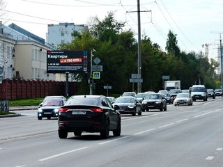 Цифровой экран — Военная, 19, со ст Патриса Лумумбы, к Умельцев, в Солнечный