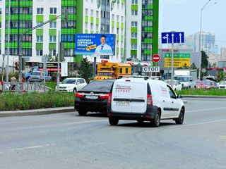 Щит 3х6 — Новосибирская вторая, 10
