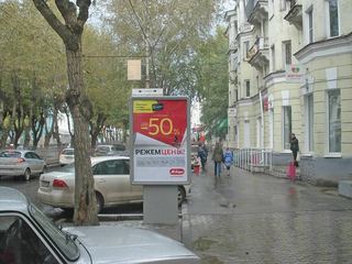 Сити-формат — Грибоедова, 22 (Супермаркет "Магнит")