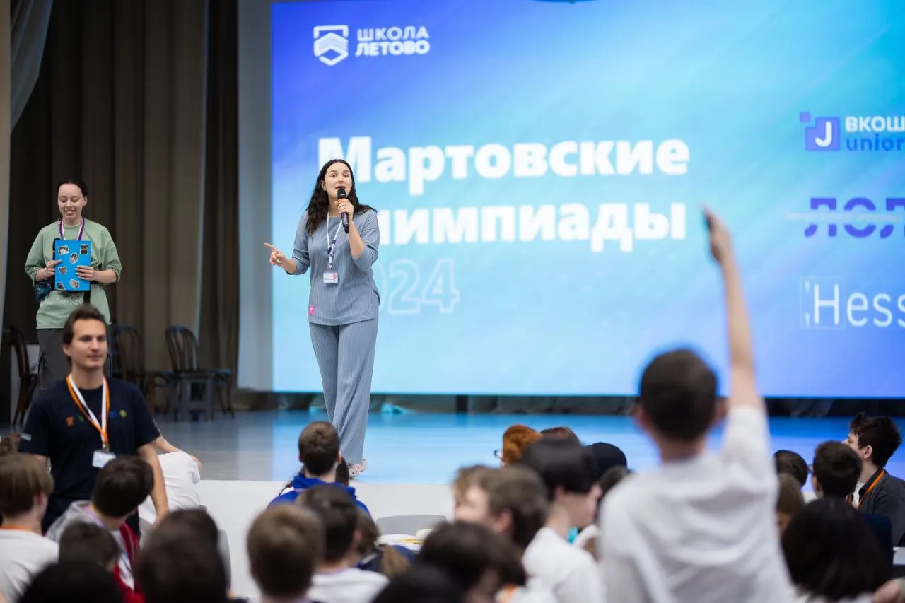 Организатор и координатор мероприятий: спокойный праздник без хлопот · Организаторы