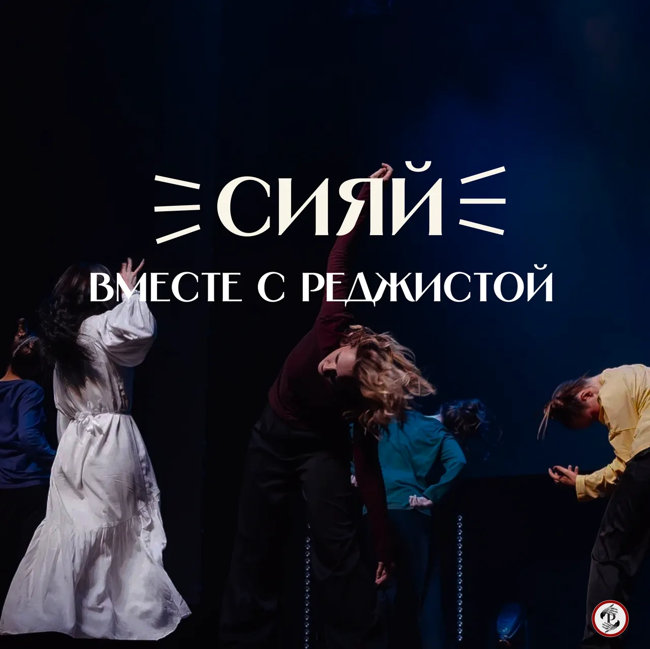Здесь раскрываются таланты 💙