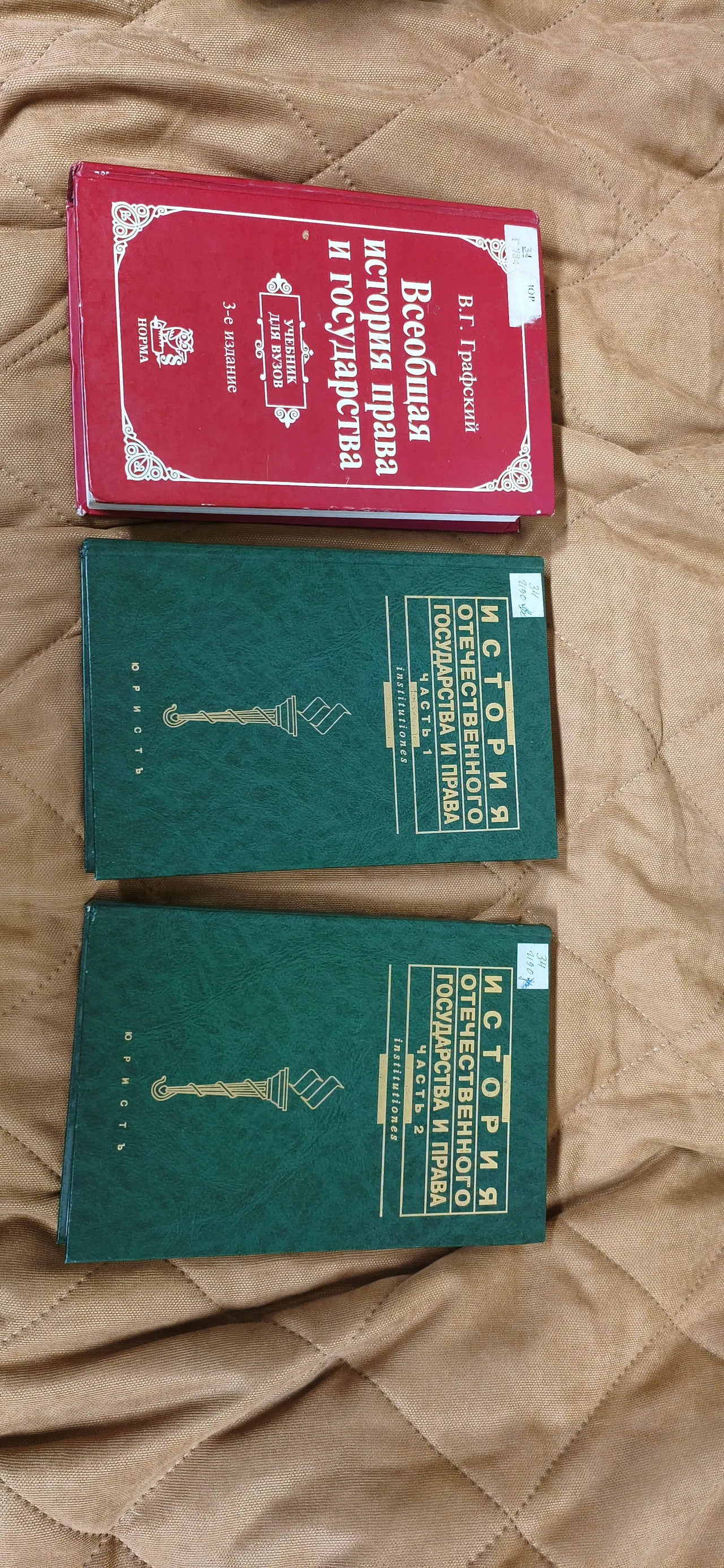 Книга по ИГПЗС