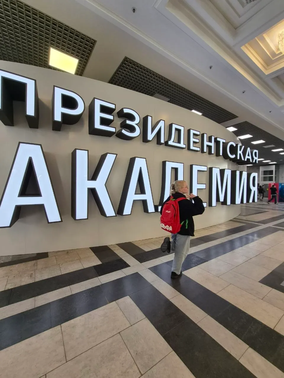 Давайте знакомиться!