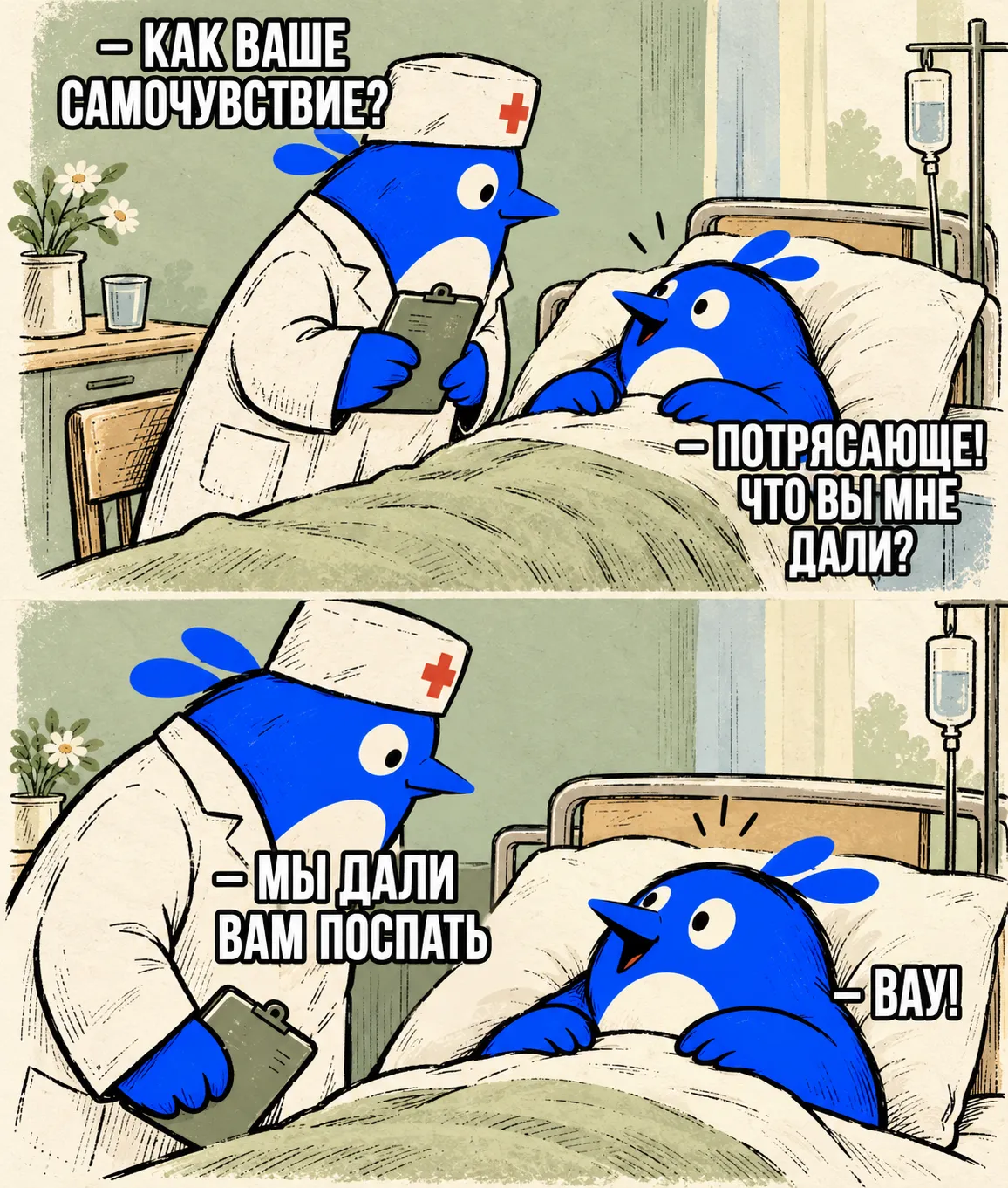 Мем