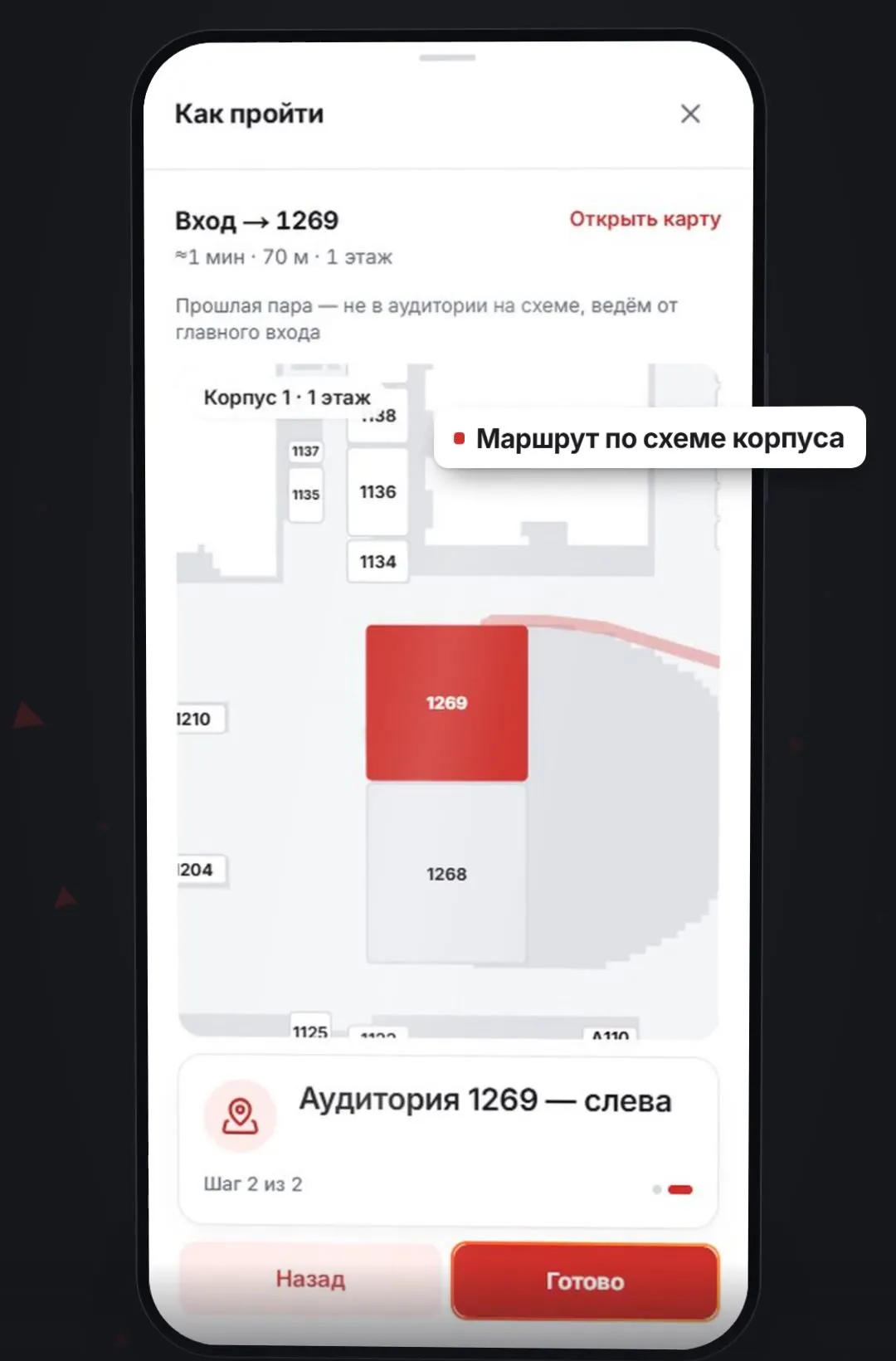 3 функции «Потока», о которых знают не все 🔥