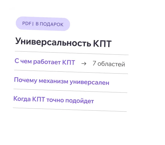 Разворот чек-листа «Сложные состояния»
