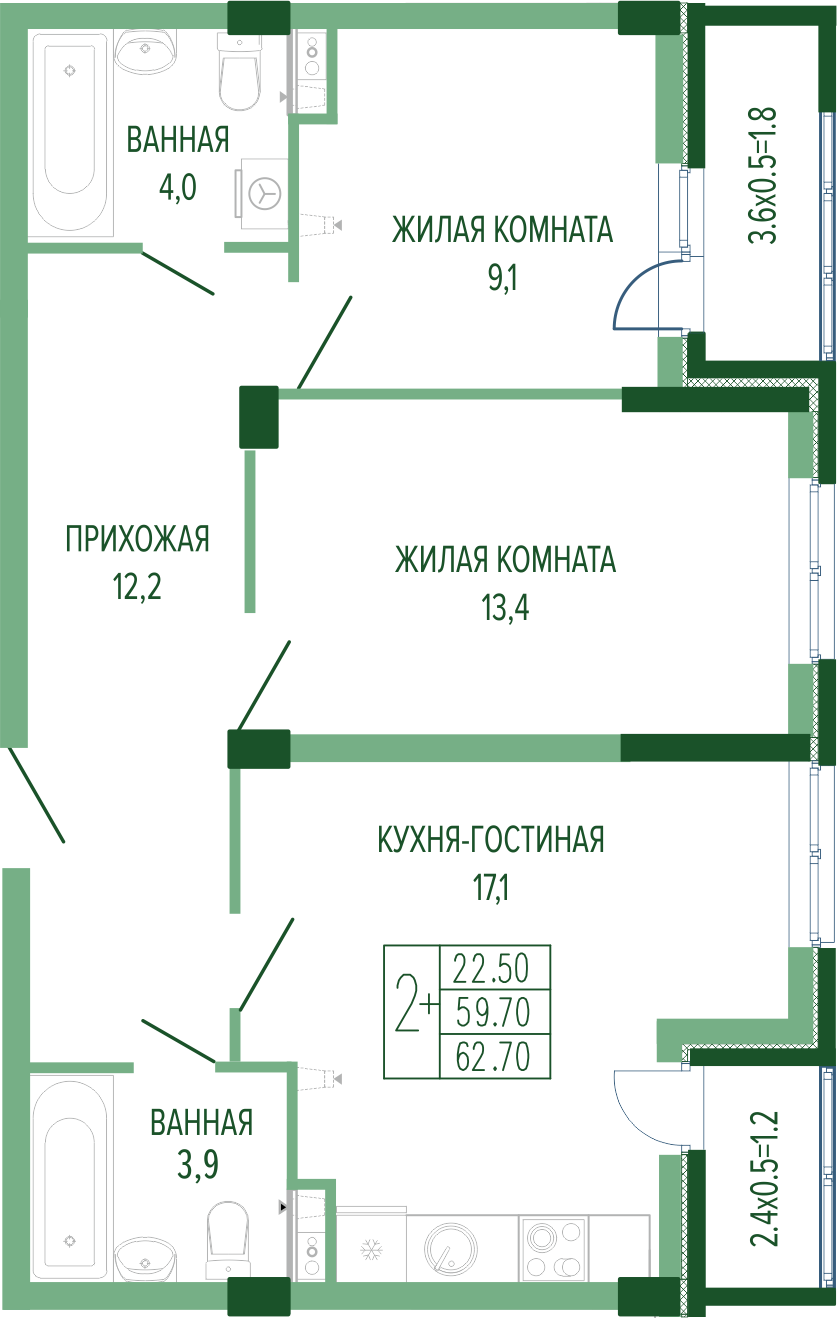 Планировка 2-комн. в ЖК «Екатерининский Парк»