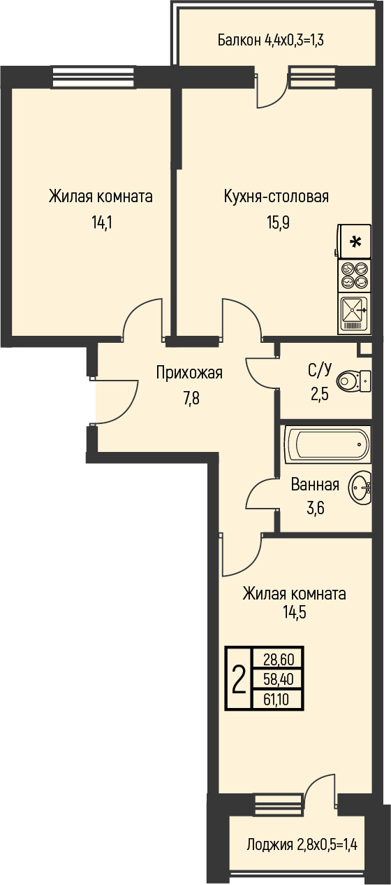 Планировка 2-комн. в ЖК «Nova Vita»