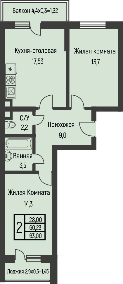 Планировка 2-комн. в ЖК «Nova Vita»