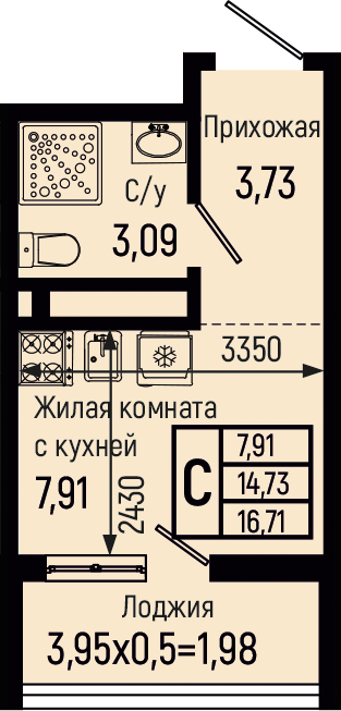 Планировка Студия в ЖК «Botanica Hills»