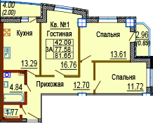 Планировка 3-комн. в ЖК «Созвездие»