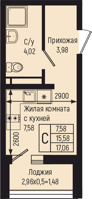 Планировка Студия в ЖК «Botanica Hills»