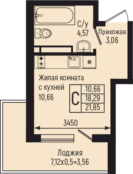 Планировка Студия в ЖК «Botanica Hills»