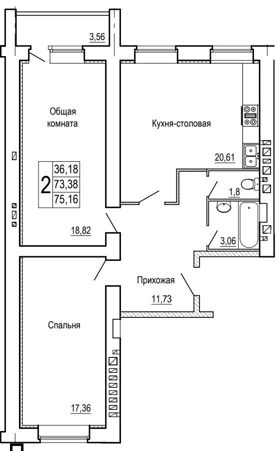 Планировка 2-комн. в ЖК «Сиреневый квартал»