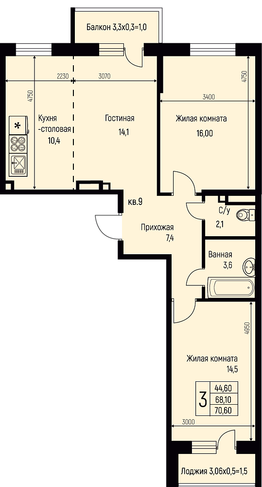 Планировка 3-комн. в ЖК «Nova Vita»