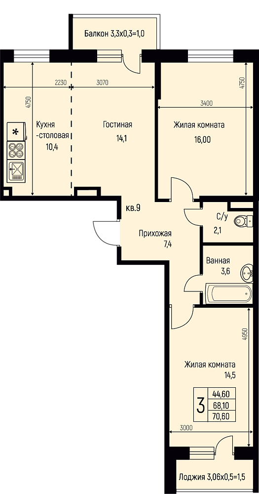 Планировка 3-комн. в ЖК «Nova Vita»