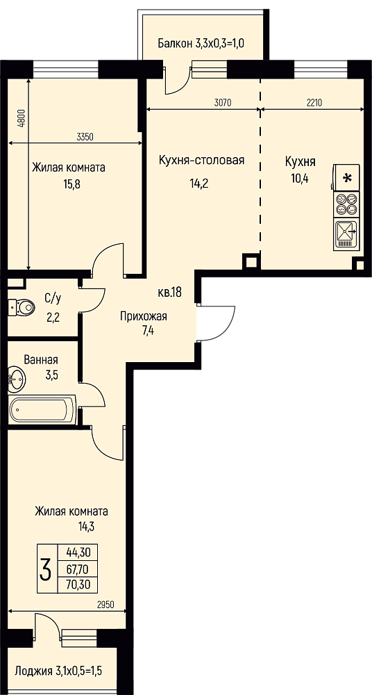 Планировка 3-комн. в ЖК «Nova Vita»