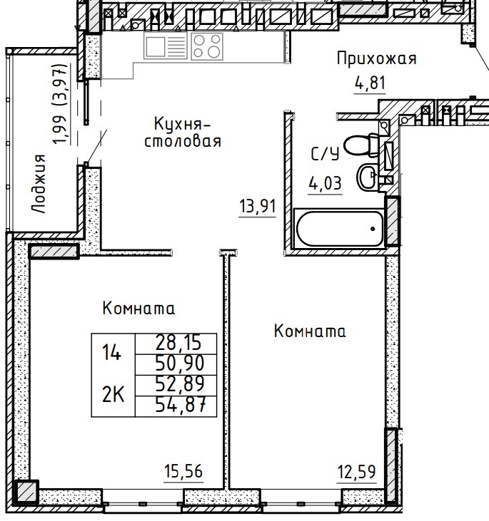 Планировка 2-комн. в ЖК «Авиатор»