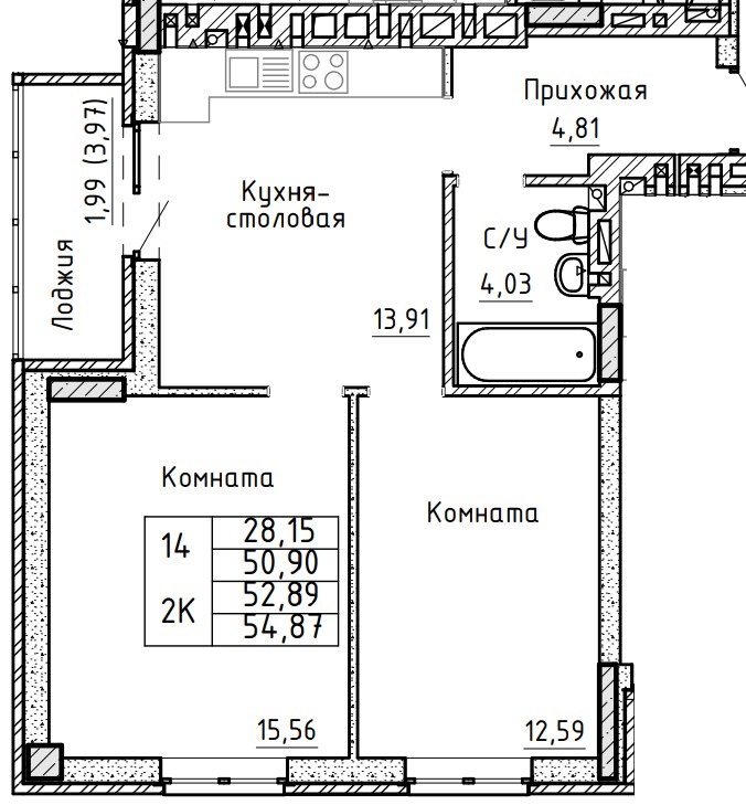Планировка 2-комн. в ЖК «Авиатор»