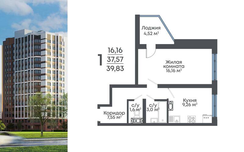 Планировка 1-комн. в ЖК «8 Элемент»