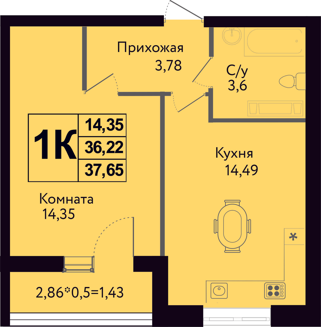 Планировка 2-евро в ЖК «Друг»
