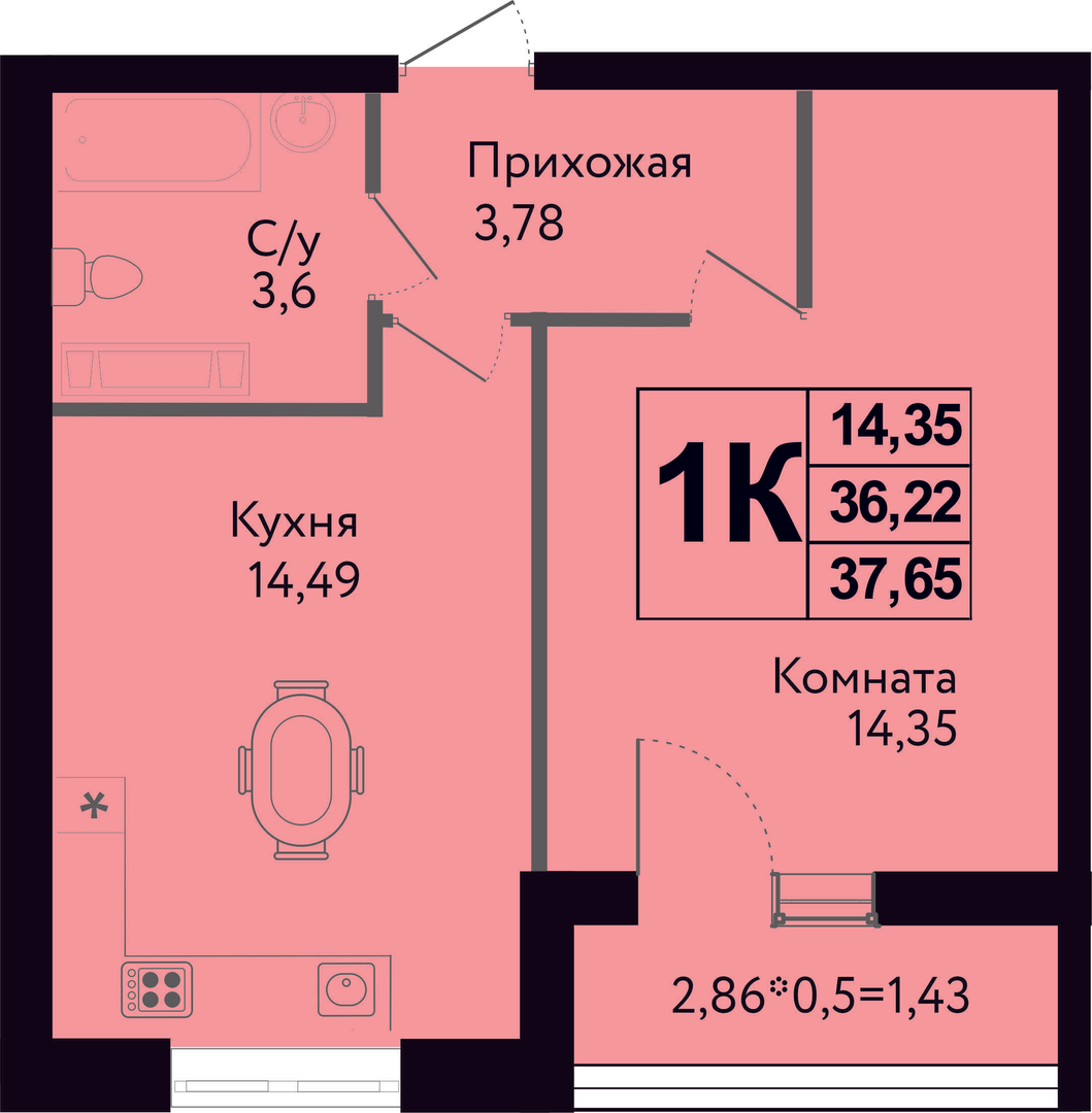 Планировка 2-евро в ЖК «Друг»