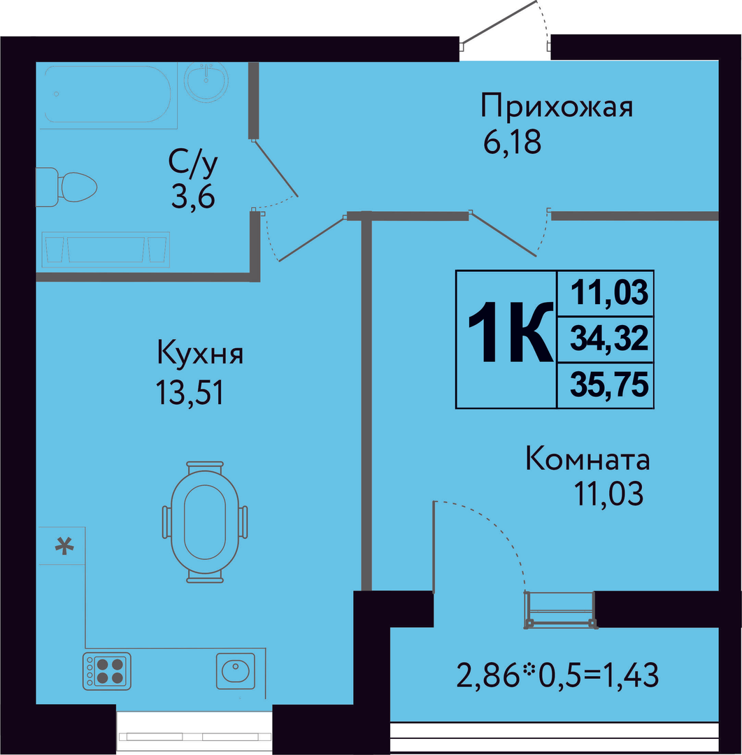 Планировка 1-комн. в ЖК «Друг»