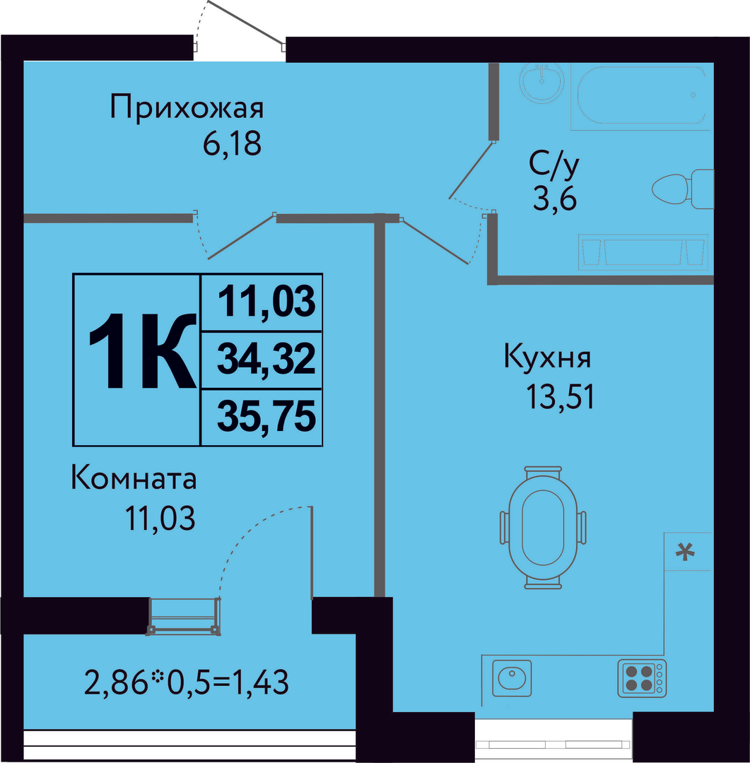 Планировка 1-комн. в ЖК «Друг»