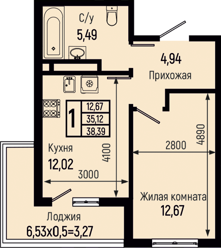 Планировка 1-комн. в ЖК «Botanica Hills»