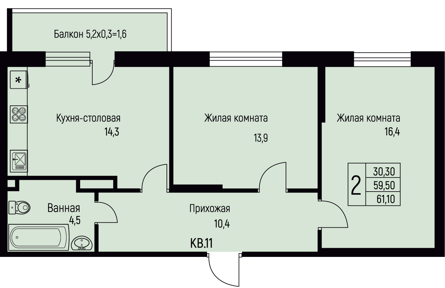 Планировка 2-комн. в ЖК «Nova Vita»