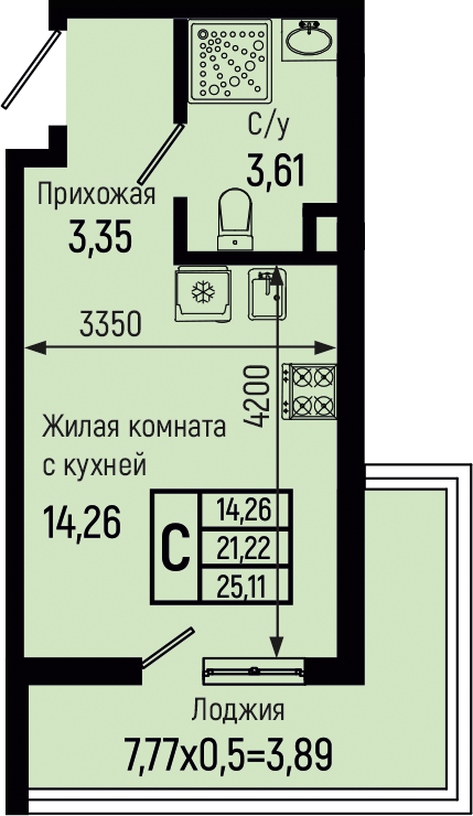 Планировка Студия в ЖК «Botanica Hills»