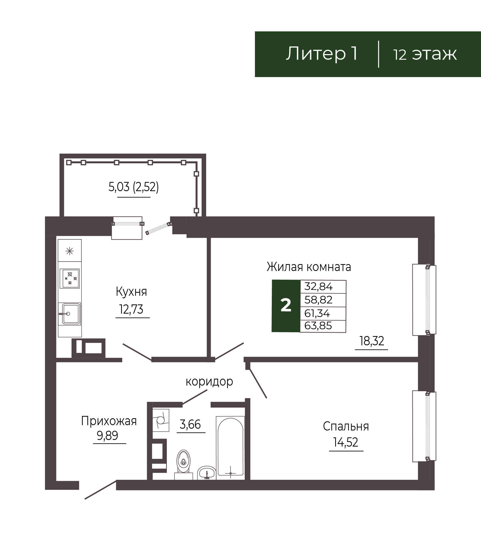 Планировка 2-комн. в ЖК «Иловайский»