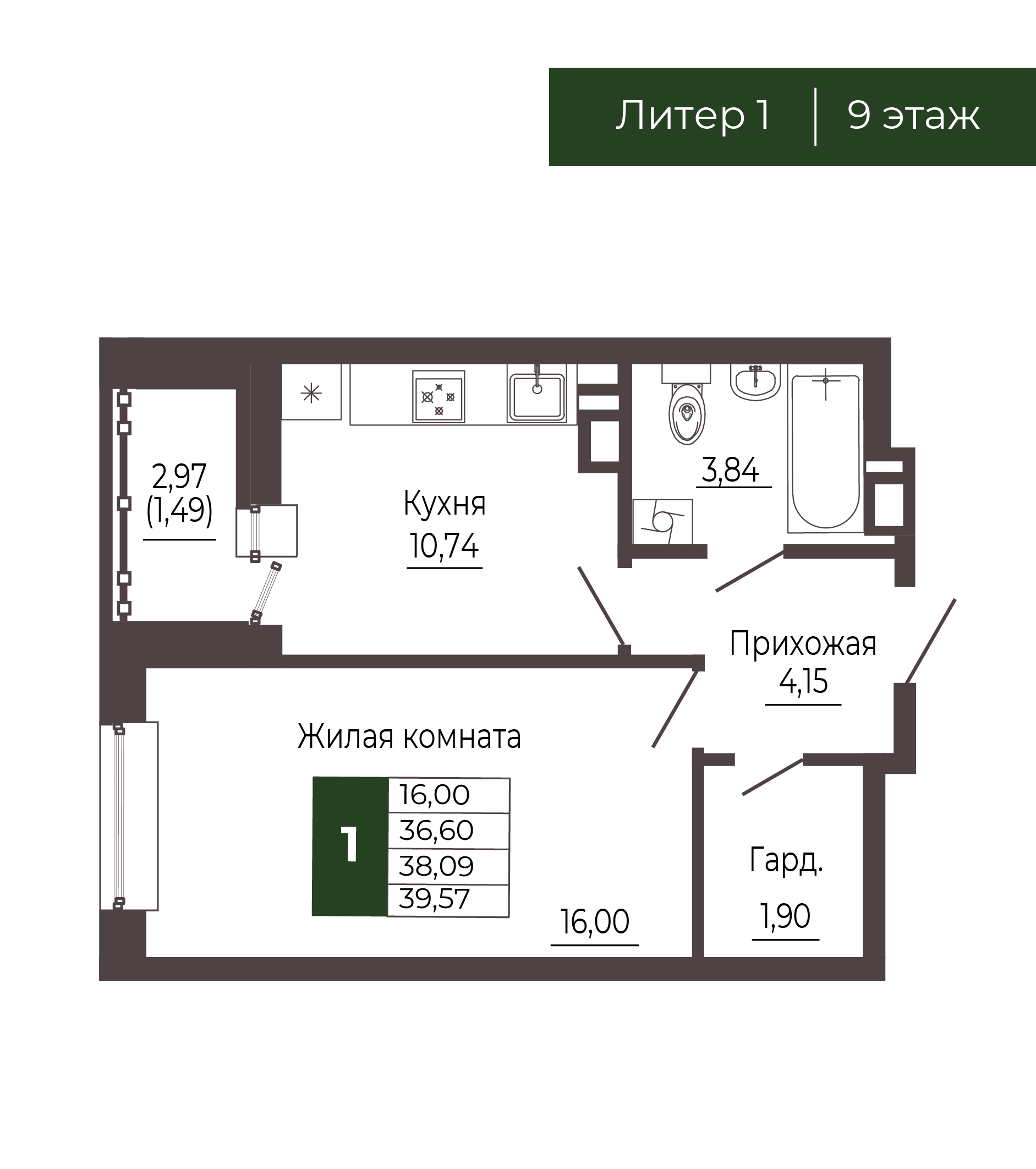 Планировка 1-комн. в ЖК «Иловайский»