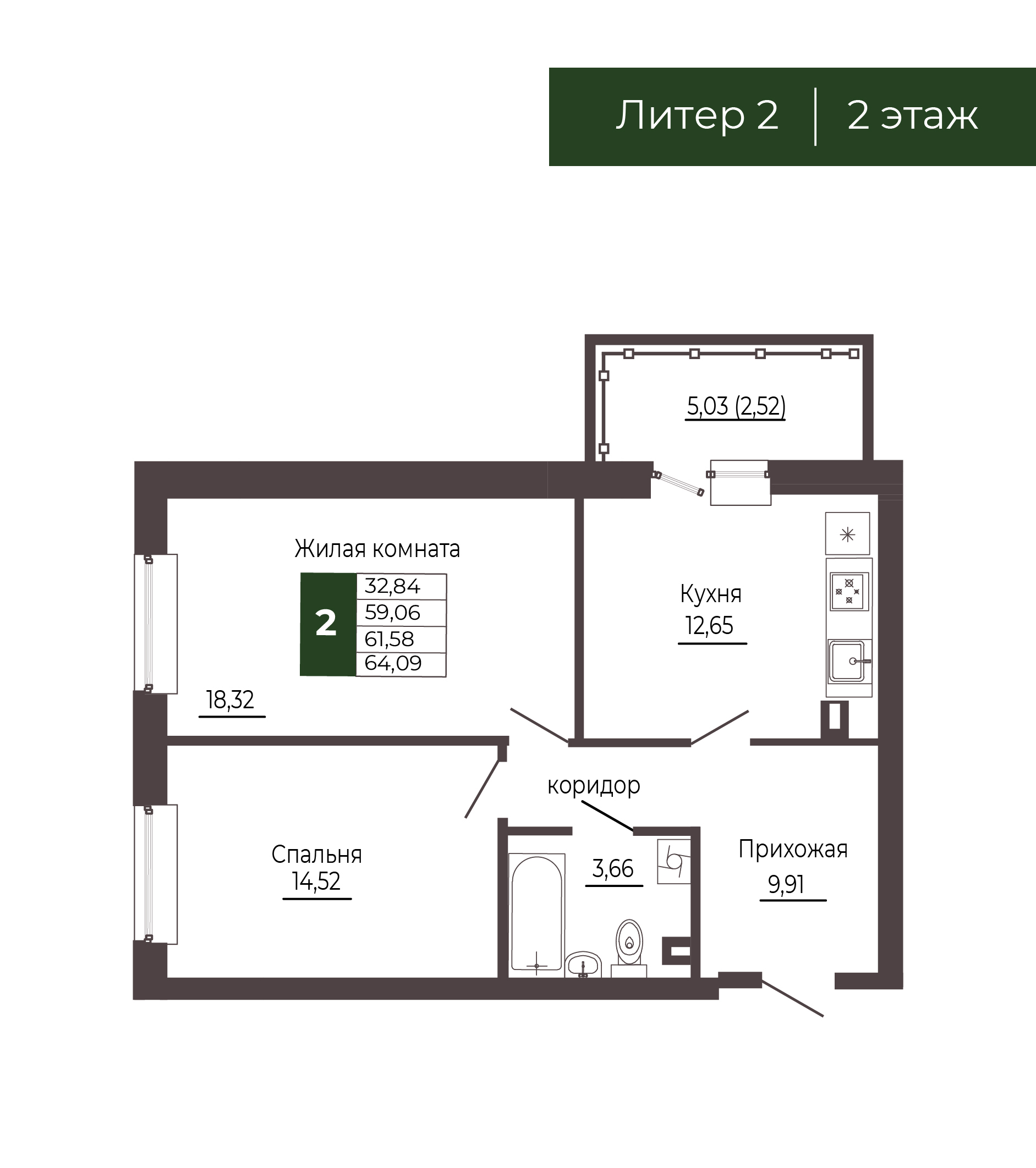 Планировка 2-комн. в ЖК «Иловайский»