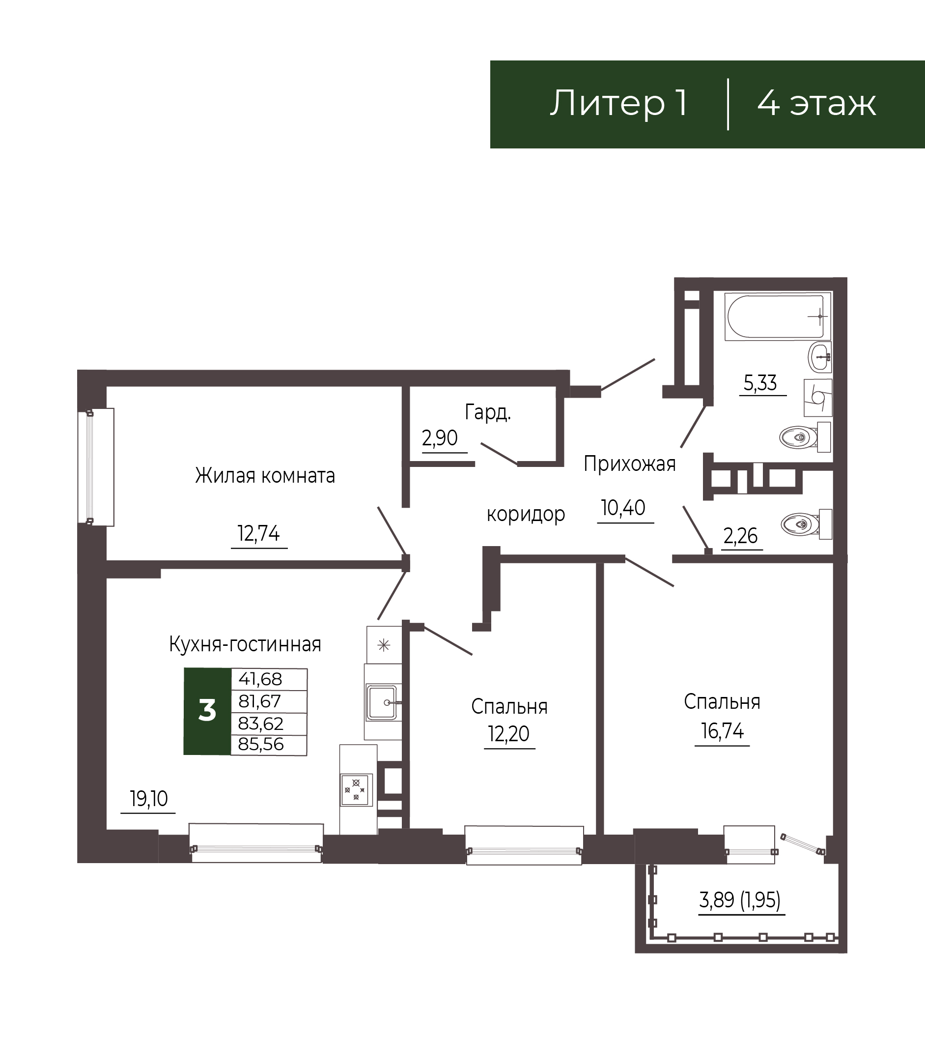 Планировка 4-евро в ЖК «Иловайский»