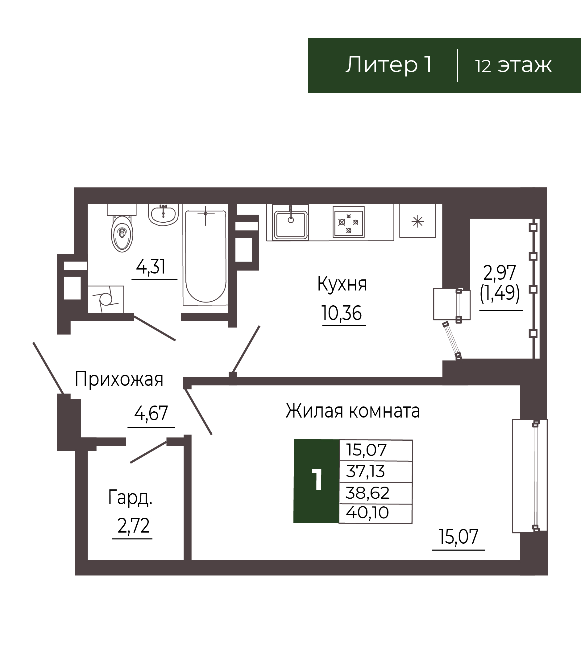 Планировка 1-комн. в ЖК «Иловайский»