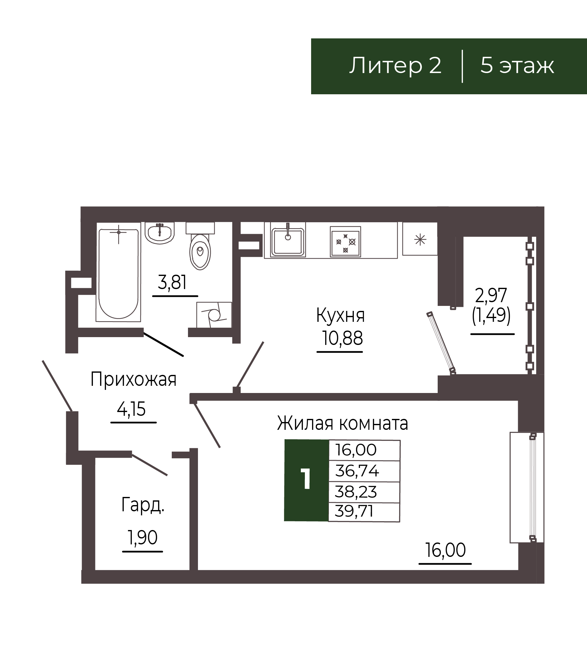 Планировка 1-комн. в ЖК «Иловайский»