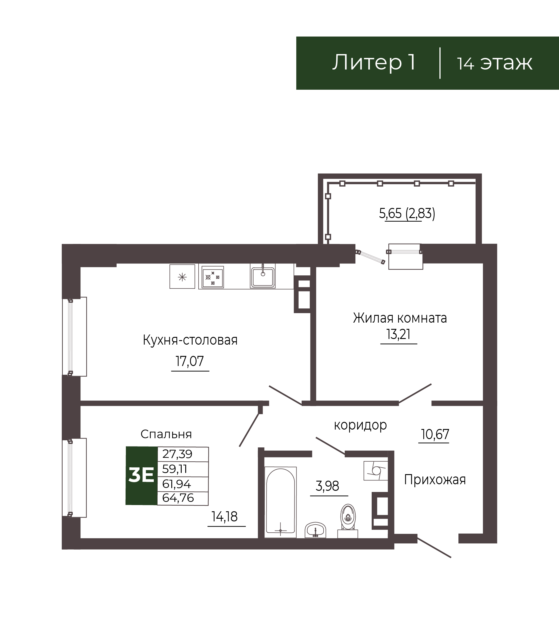 Планировка Студия в ЖК «Иловайский»