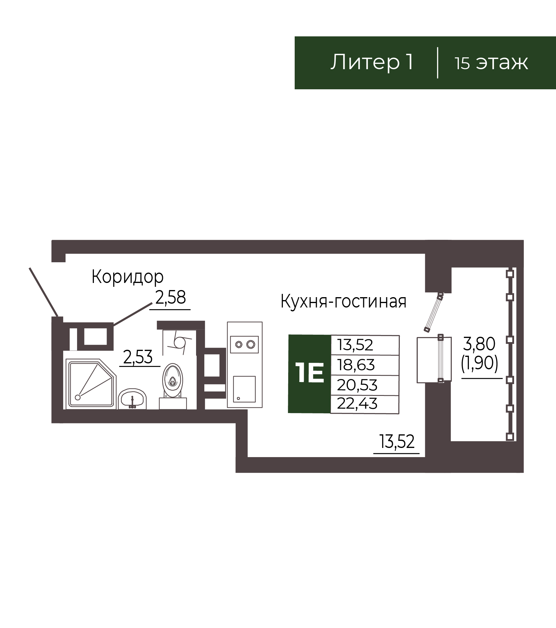 Планировка Студия в ЖК «Иловайский»