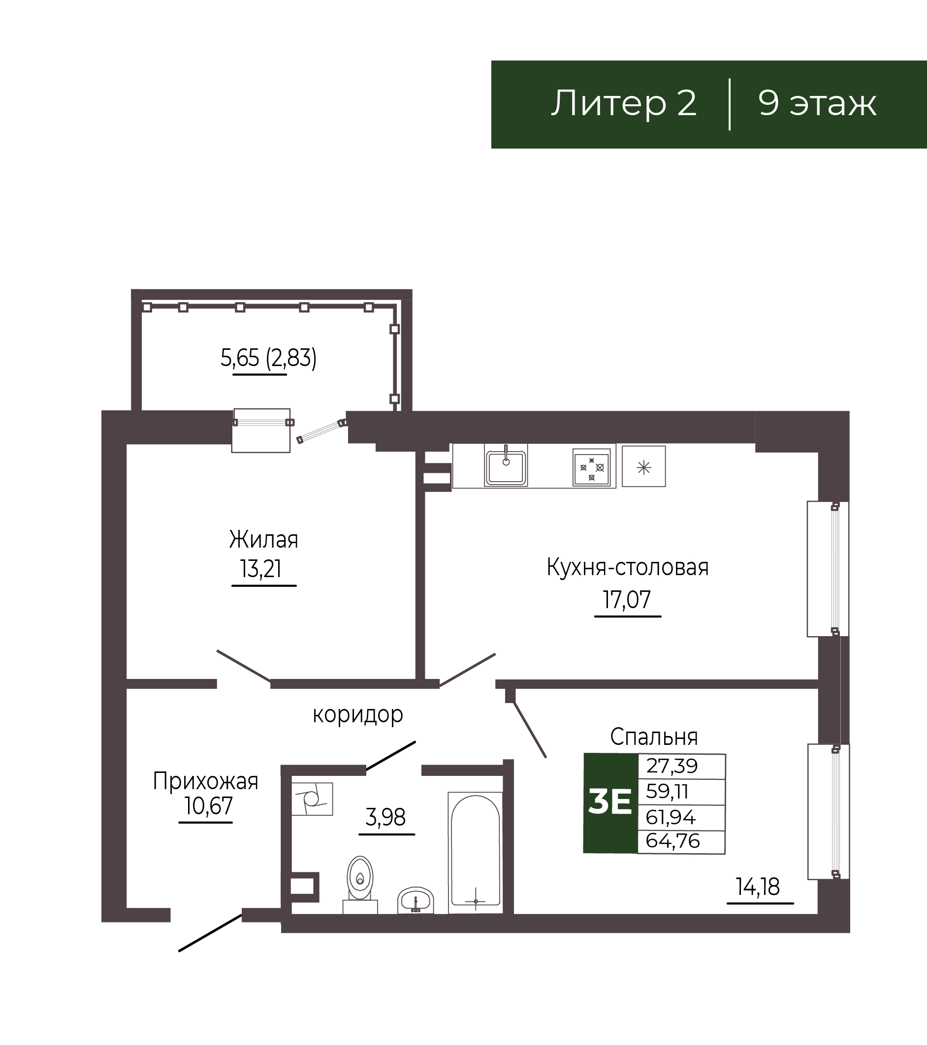 Планировка 3-евро в ЖК «Иловайский»