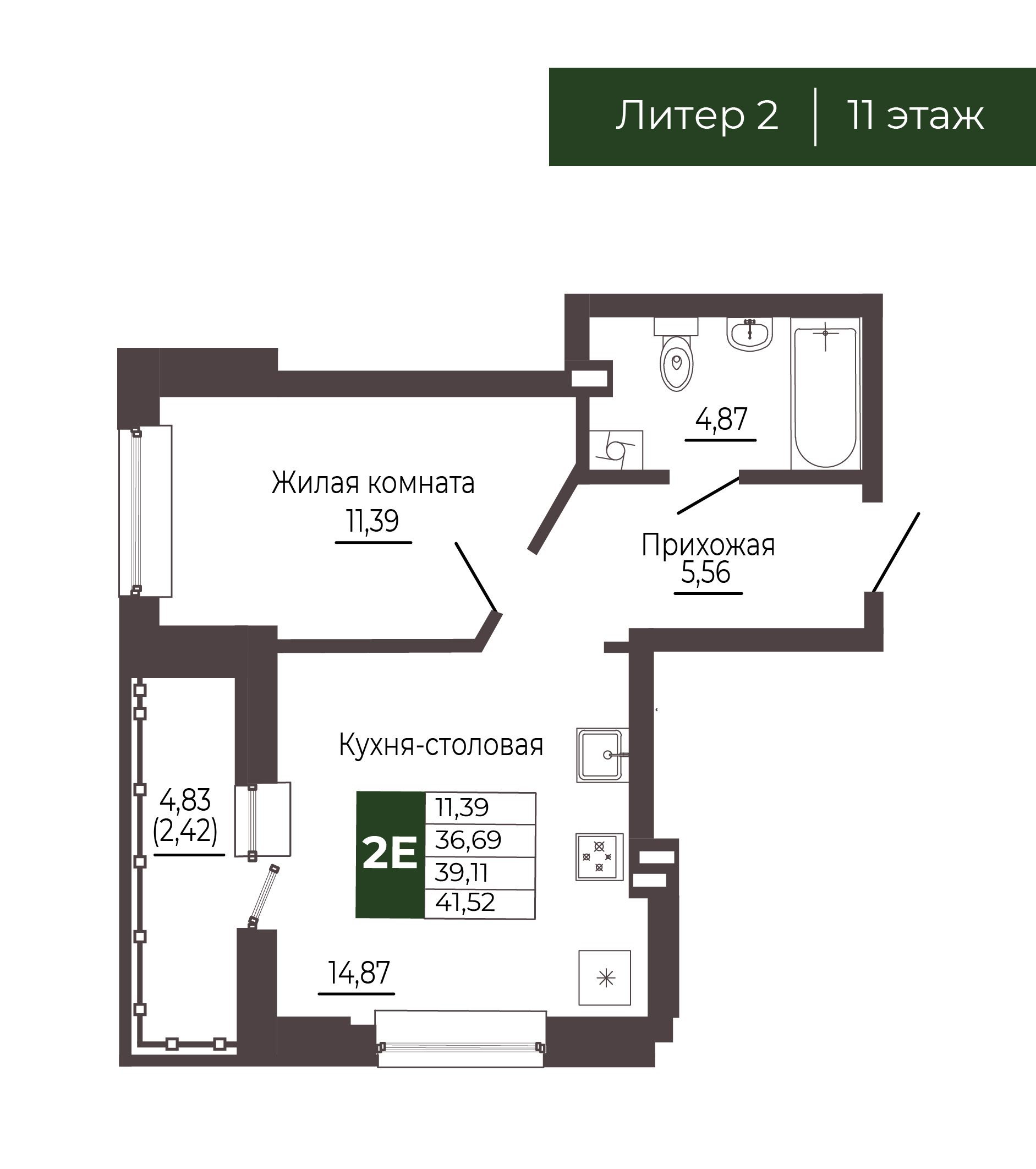 Планировка 2-евро в ЖК «Иловайский»