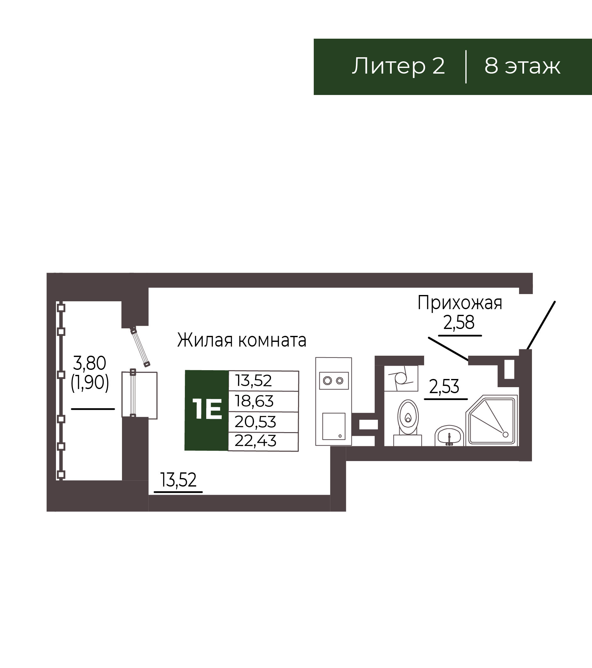 Планировка Студия в ЖК «Иловайский»