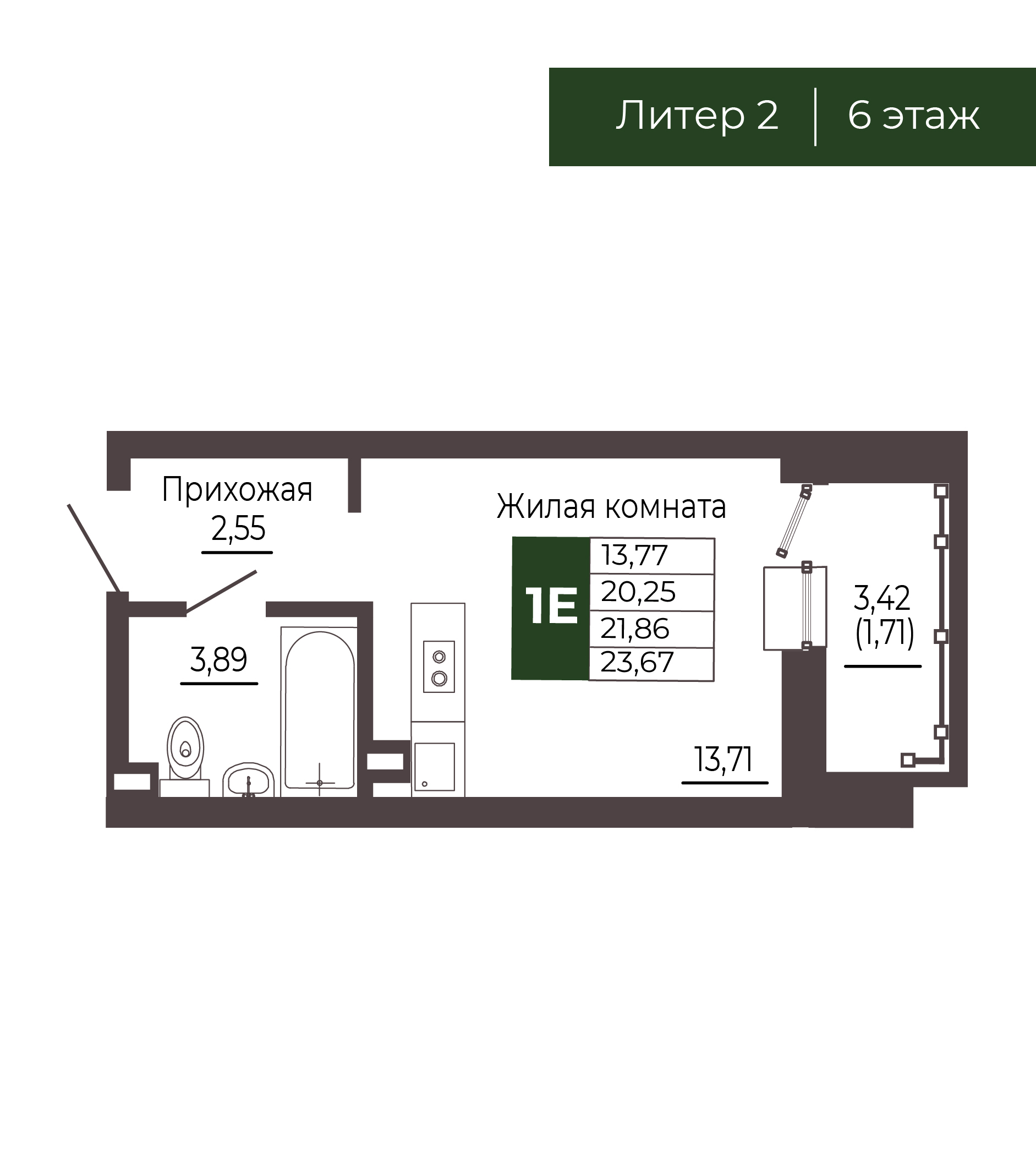 Планировка Студия в ЖК «Иловайский»