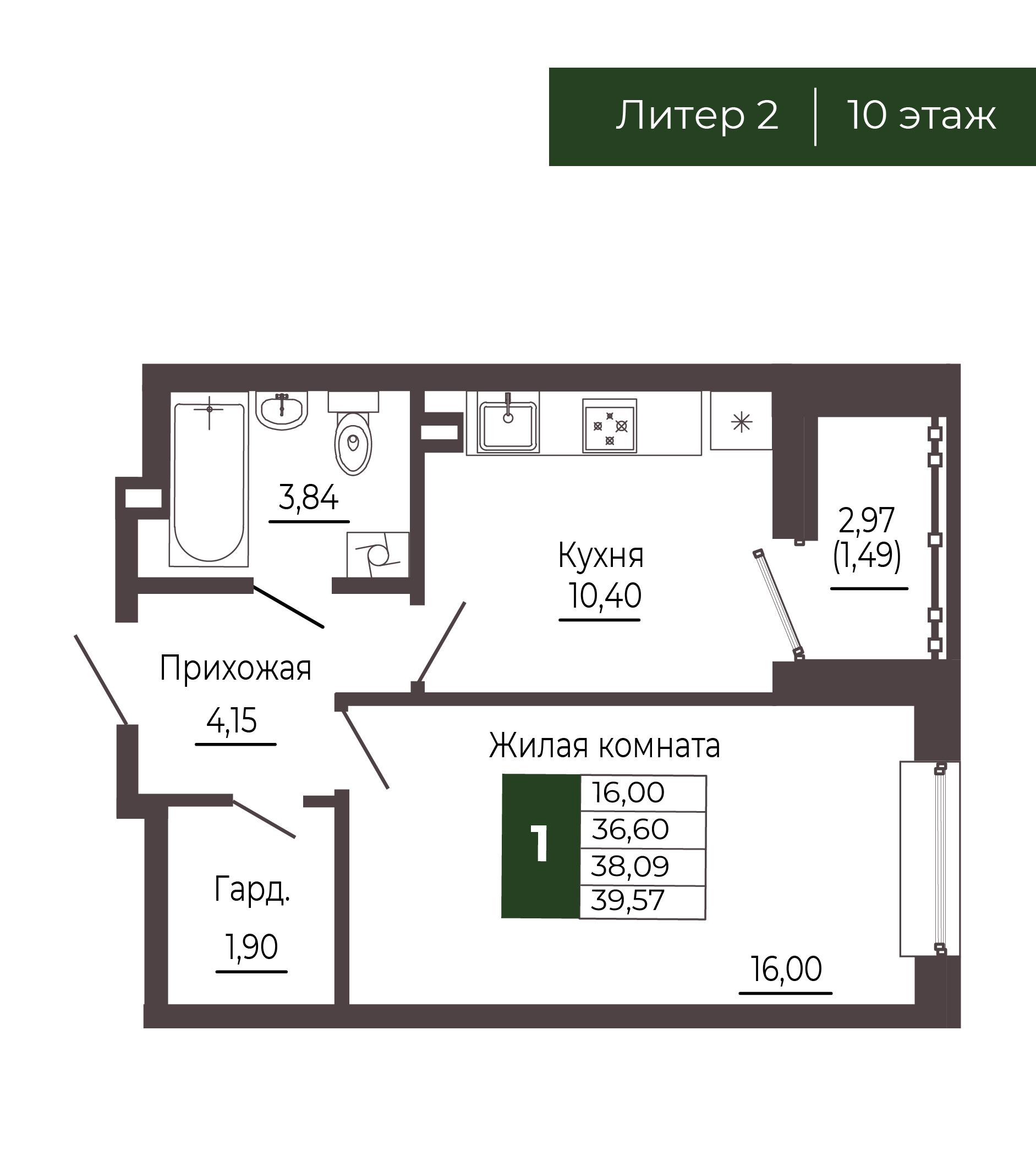 Планировка 1-комн. в ЖК «Иловайский»